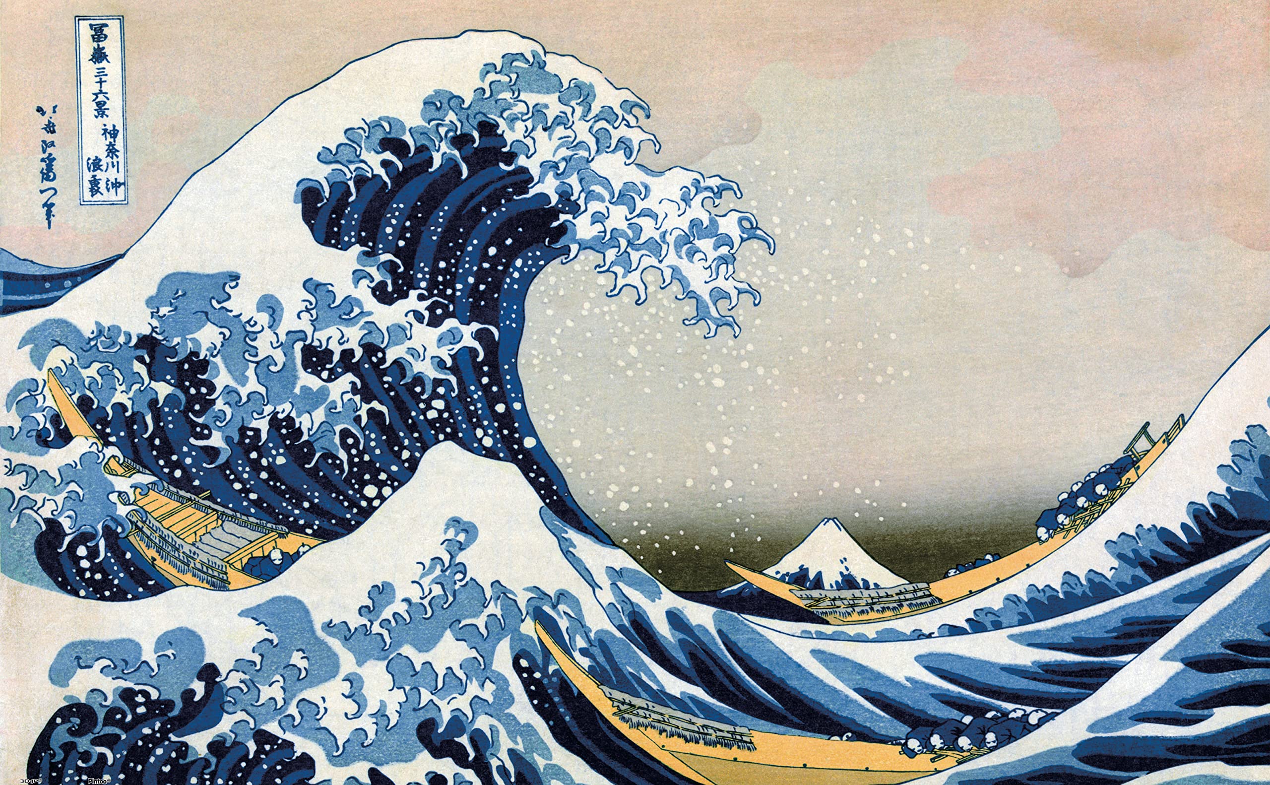 Pintoo Jigsaw Puzzles 1000 Piece for Adults - Hokusai - The Great Wave of Kanagawa Beautiful Plastic Puzzle for Home Decor Zero Dust Easy Storage [H2444]