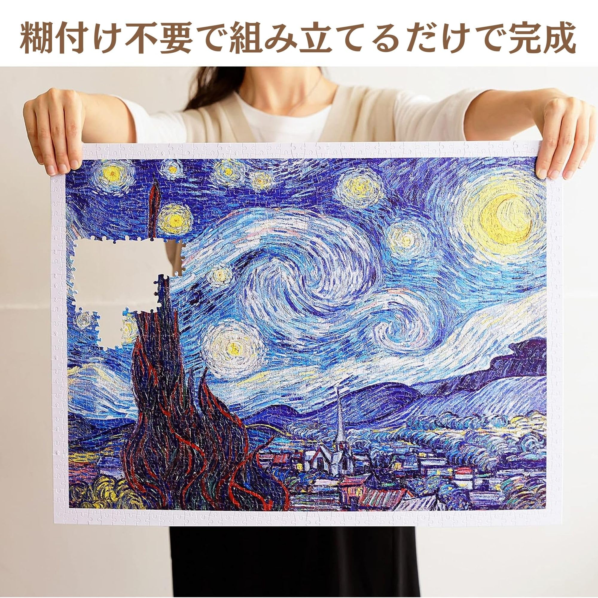 Pintoo Jigsaw Puzzles 1000 Piece for Adults - DONGLONGDONG - with You,with Me Beautiful Plastic Puzzle for Home Decor Zero Dust Easy Storage [H3112] - Image 5