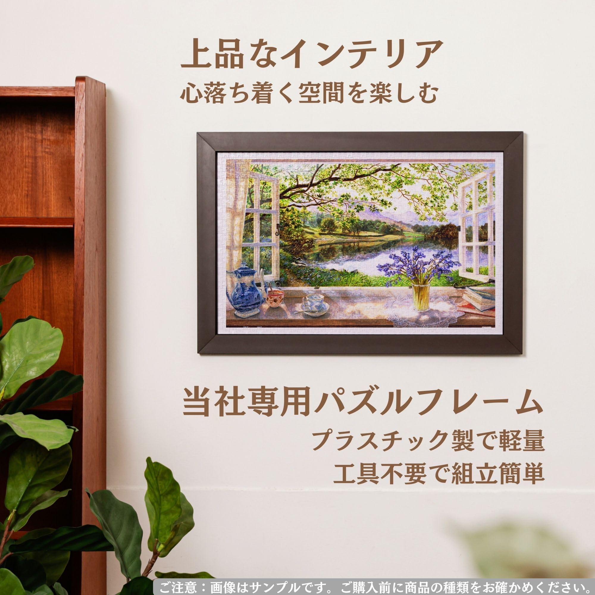 Pintoo Jigsaw Puzzles 1000 Piece for Adults - DONGLONGDONG - with You,with Me Beautiful Plastic Puzzle for Home Decor Zero Dust Easy Storage [H3112] - Image 6