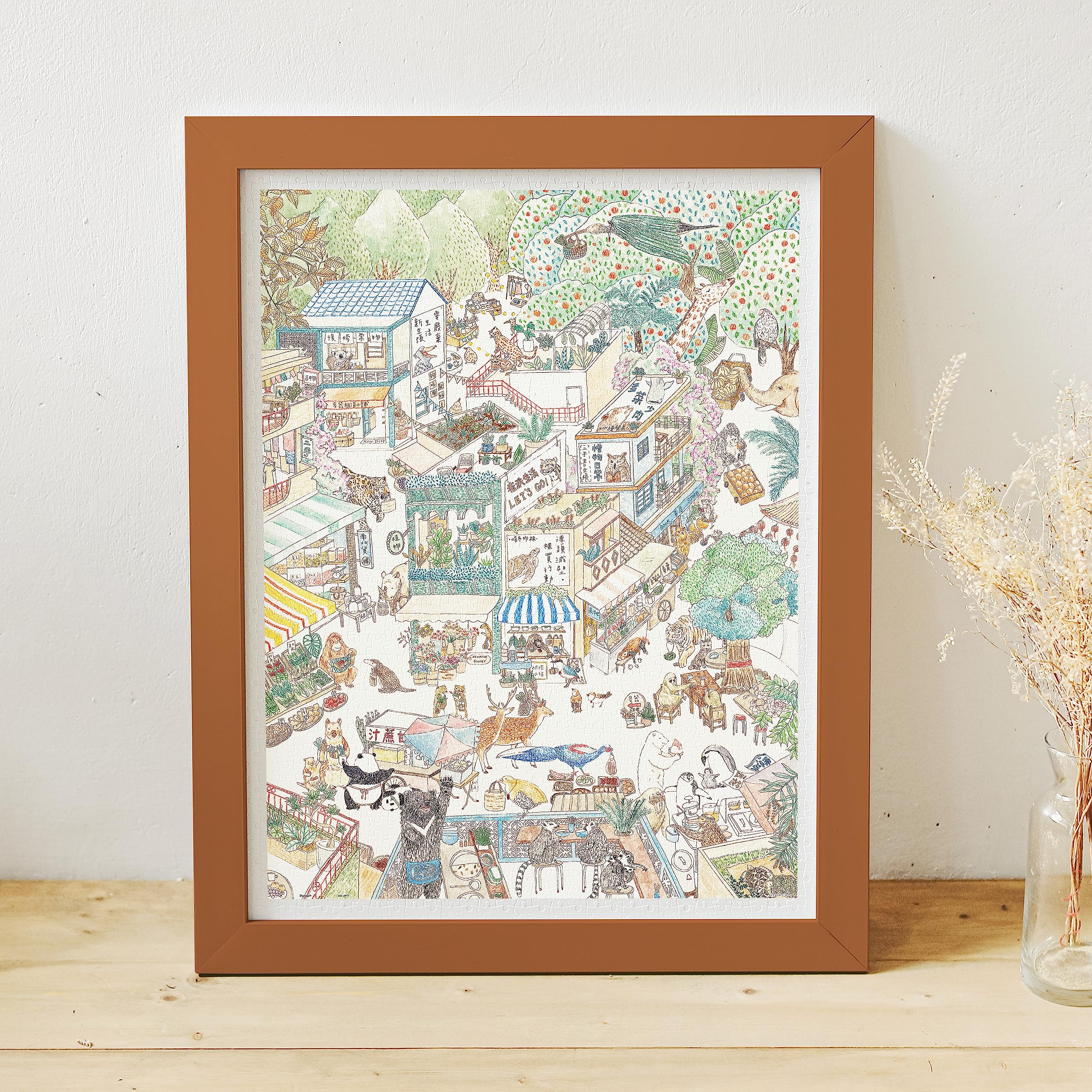 Pintoo Jigsaw Puzzles 1200 Piece for Adults - Jhú Gong Fán Hua - Follow The Animals to Explore The Market Beautiful Plastic Puzzle for Home Decor Zero Dust Easy Storage [H3276] - Image 2