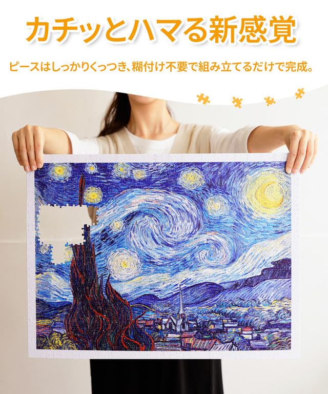 Pintoo Jigsaw Puzzles 1000 Piece for Adults - Cotton Lion - Goodnight Tiger Beautiful Plastic Puzzle for Home Decor Zero Dust Easy Storage [H2146] - Image 4