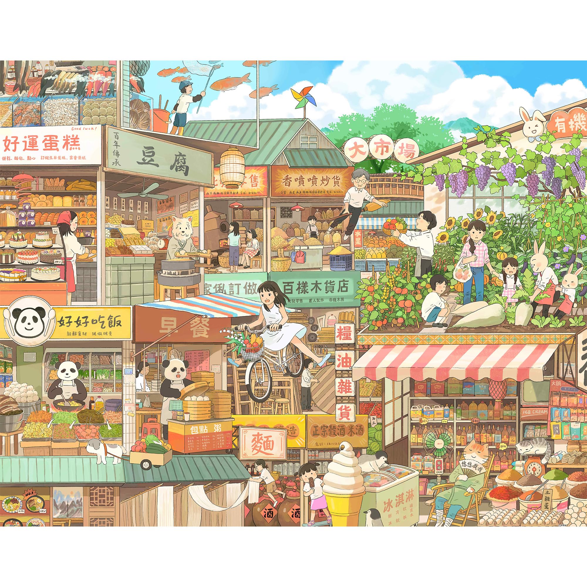 Pintoo Jigsaw Puzzles 2000 Piece for Adults - Li Ning Jing - Oneday, Everyday Beautiful Plastic Puzzle for Home Decor Zero Dust Easy Storage [H2982]
